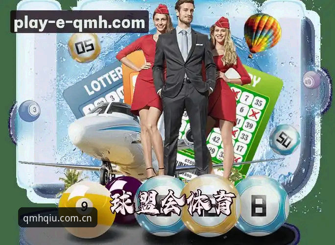 球盟会娱乐平台入口找不到？QMH官网使用教程（v2.1.0实测版）